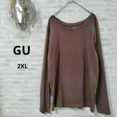 【GU】長袖カットソー　ブラウン　スリムフィットクルーネック　XXL 2XL