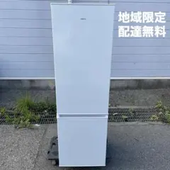 SAMKYO 冷蔵庫　スリム　☆地域限定配達無料★ サンキョウ冷蔵庫のサムネイル