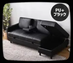 新品　ソファ　3人掛け　ソファセット　2人掛け　レザーブラック　収納付きのサムネイル