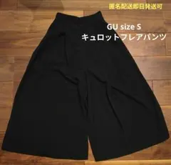 GU キュロットフレアパンツ　ブラック　S キュロットのサムネイル