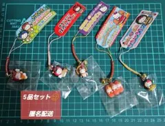 ハローキティ　根付けストラップ　５品セット/13のサムネイル