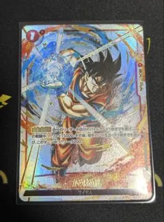 2026年最新】墨絵 フュージョンワールドの人気アイテム - メルカリ