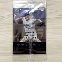 Item thumbnail for item 2e2c75c4-f56f-4572-a5ca-2cda68df8357