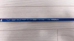 SRIXON ハイブリッド VENTUS HB 7-S スリーブ付き #5のサムネイル