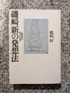 Toku様 リクエスト 2点 まとめ商品