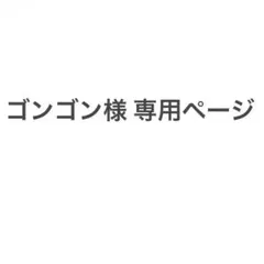 YVES SAINT LAURENT MON PARIS モンパリ 香水