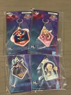 マリオ一番くじ　H賞　4つセット