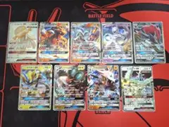 ポケカ GXまとめ売り リザードン ウツロイドGX GXウルトラシャイニー