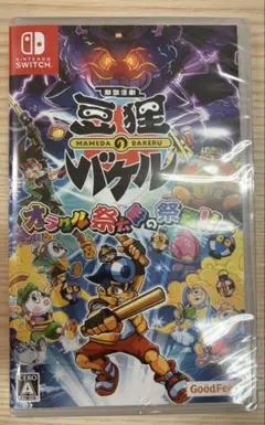 【新品未使用】御伽活劇　豆狸のバケル　オラクル祭太郎の祭難　Switch