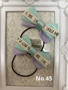 新作　ヘアゴム　No.45 ハンドメイド　リボン　キッズ