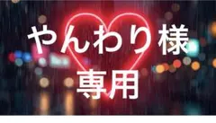 ハート型 ネオンサイン インテリアライト