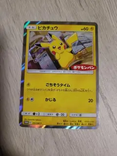 2026年最新】ピカチュウ ポケモンパン プロモの人気アイテム - メルカリ