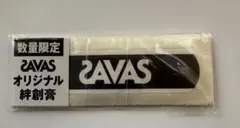 Item thumbnail for item 27de2d65-fbf5-41b2-a028-fa18038b161e