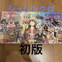 初版・シュリンク付き・帯付き ONEPIECE 99巻 100巻 101巻 - メルカリ