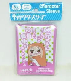 干物妹!うまるちゃんR スリーブセット - メルカリ