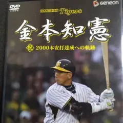 清原 2000本安打記念カード 楽天市場】清原和博 カードの通販