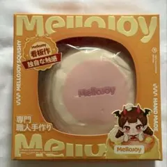 新品 未開封 Mellojoy メロジョイ スクイーズ いちごスフレ L