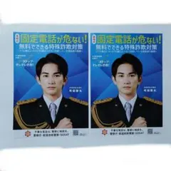 2026年最新】町田啓太の人気アイテム - メルカリ