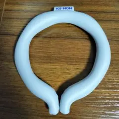 ICE-NON ネッククーラー 首元冷却 アイスノン アイスグレー　Ｌサイズ