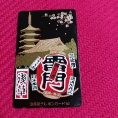 Item thumbnail for item ba36d696-0337-43b1-9ec1-a8f1e8b6b10b