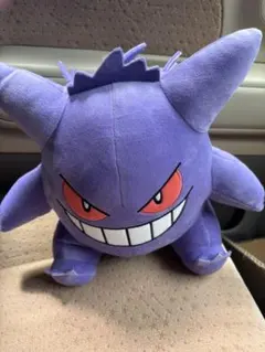 ポケットモンスターめちゃもふぐっとぬいぐるみ ゲンガー