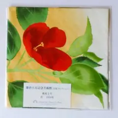 2026年最新】奥村土牛の人気アイテム - メルカリ