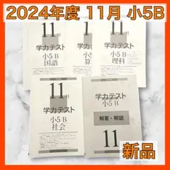 rinrin様 リクエスト 2点 まとめ商品