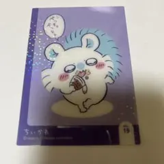 2025年最新】ちいかわヴァイスシュヴァルツモモンガの人気アイテム