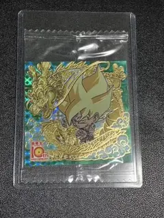 ドラゴンボール 超戦士シール ウエハース超 超15-28 10thR 孫悟空