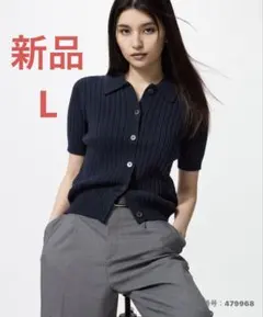 ユニクロ　リブポロカーディガン　半袖　リブ　ポロ　カーディガン　ネイビー　L