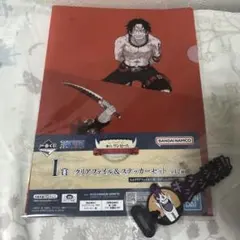 一番くじ　ワンピース　クリアファイル エース ゲッコーモリア　ラバーアソート