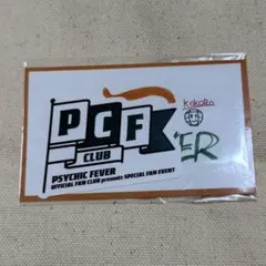 PCF CLUB 小波津志 中西椋雅 ステッカー セット