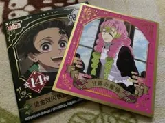 daidaicolor様 リクエスト 2点 まとめ商品