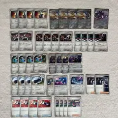 ポケカ　ブリジュラスex デッキパーツ　44枚