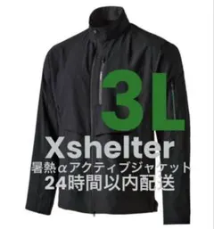 【ブラック3L】エックスシェルター 暑熱α アクティブジャケット ワークマンのサムネイル