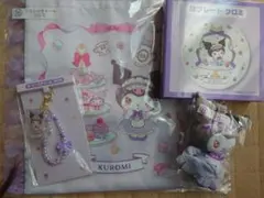 クロミ　マスコット トート プレート チャーム バスケット 当たりくじ