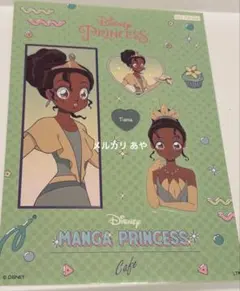 マンガプリンセス ディズニー ティアナ カフェ 入場者特典 ステッカー シール