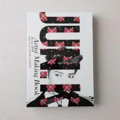 【希少】2PM JUNHO 冬の少年 アーティストメイキングブック 2PM jun.k Artist Making Book - メルカリ