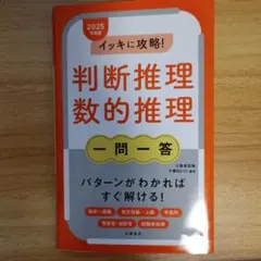 Item thumbnail for item fdbb4ff6-ec6e-4dd7-b840-76fd1d4ec094