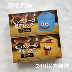 レジャーシート 鍋つかみ ドラゴンクエストボス ボスドラクエ