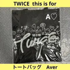 最安値】TWICE ボウリングバッグ 新品未開封 thisisfor 国立 - メルカリ