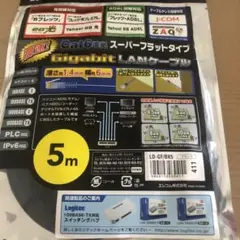 ELECOM Cat6 ギガビットLANケーブル 5m ブラック