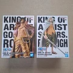 最終価格 お買得 ONEPIECE レイリー ロジャー 2体セット フィギュア