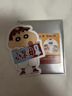 楽天イーグルス クレヨンしんちゃんステッカー 小深田大翔