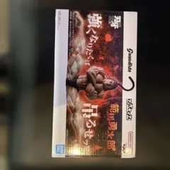 範馬勇次郎 「刃牙シリーズ」 Grandista×フィグライフッッ!!範馬勇次…