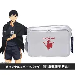 ハイキュー‼︎ オリジナルバッグ 菅原孝支モデル - メルカリ