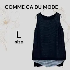 コムサデモード 美品 チェック レイヤード 黒 シースルー タンクトップ