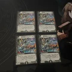デュエマ デスマーチ おさる か959