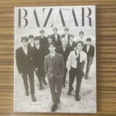Harper's BAZAAR 2021年1月号 SEVENTEEN 集合表紙