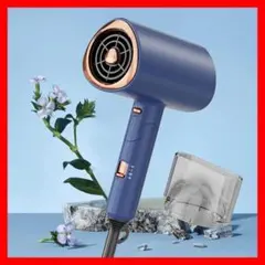 【強化モデル・高速モーター】ドライヤー 大風量 1200ｗ 57℃恒温